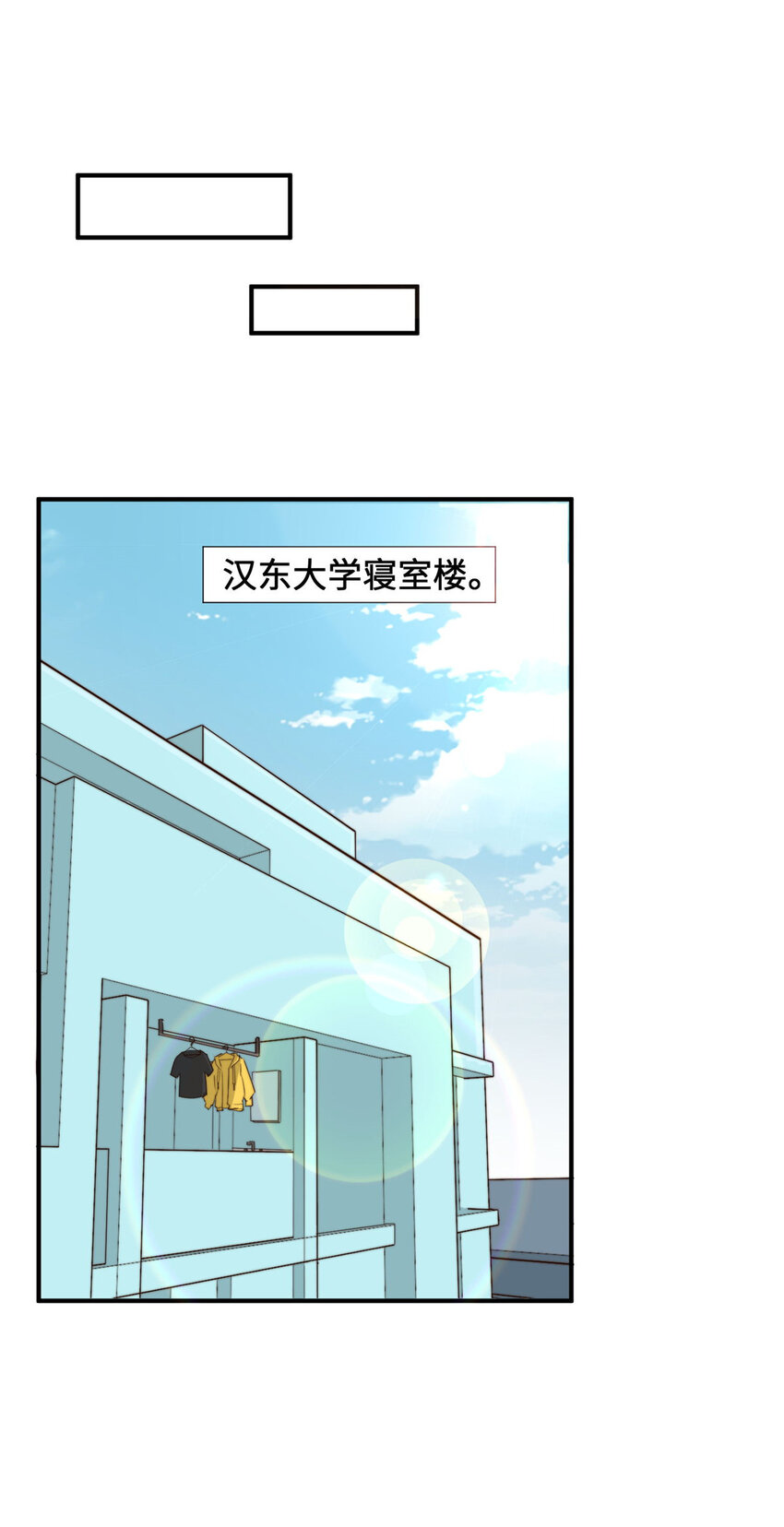 07 一款平平无奇的卡牌游戏23