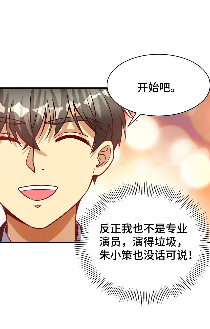 35 灵魂演技33