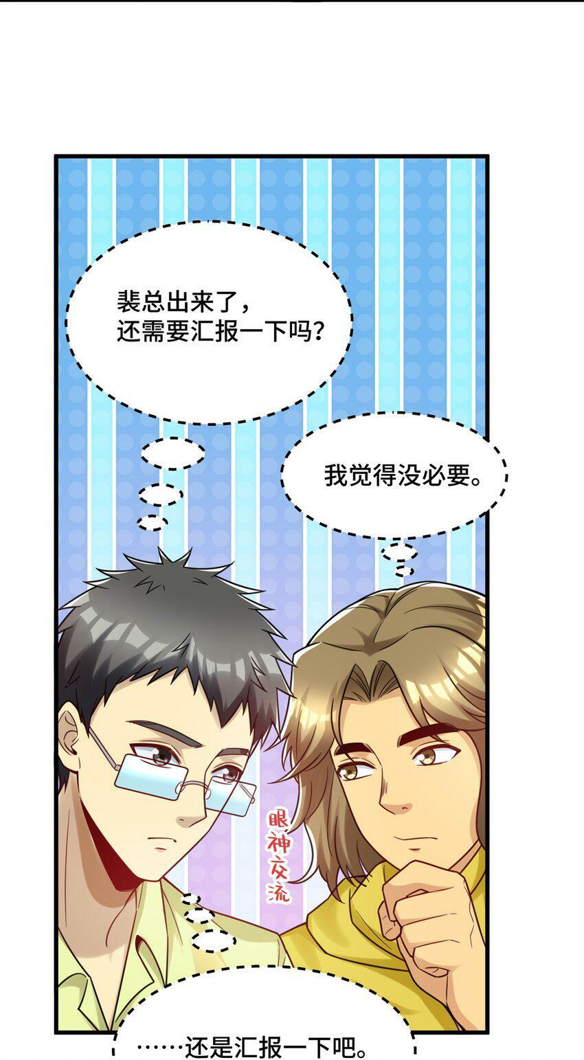 86 寻找好声音17