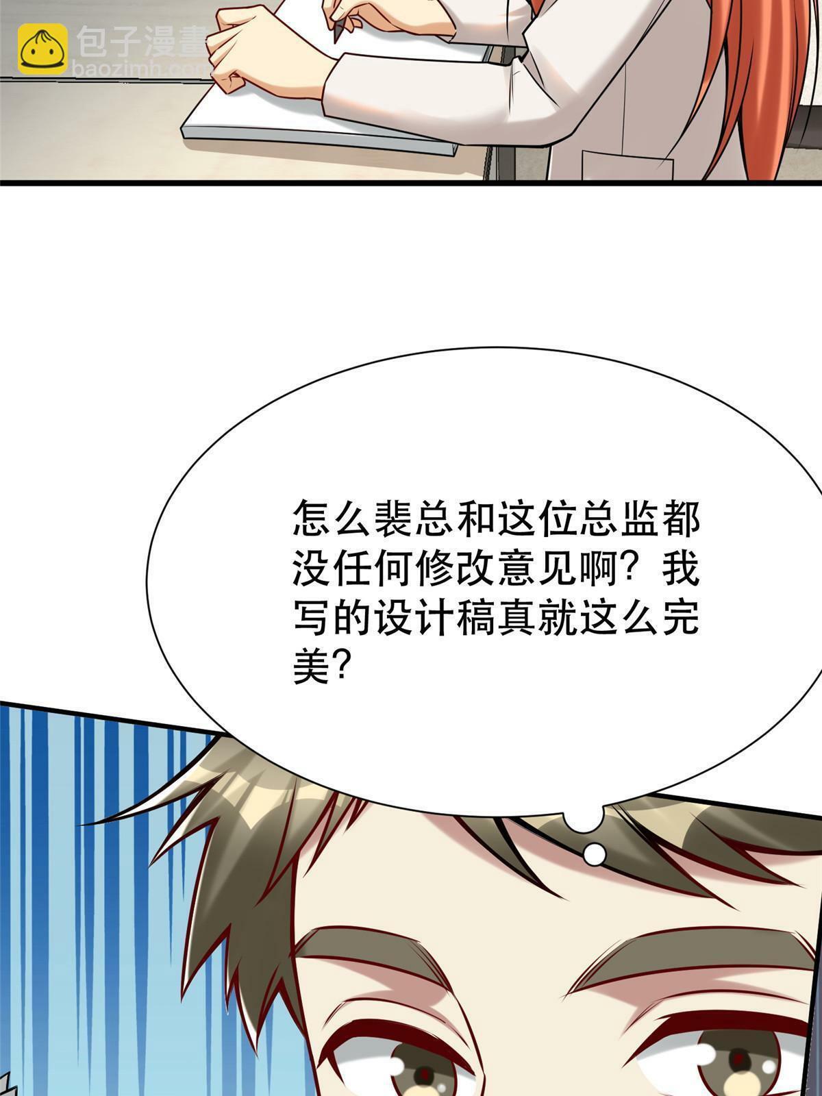 95 腾达的重要精神58