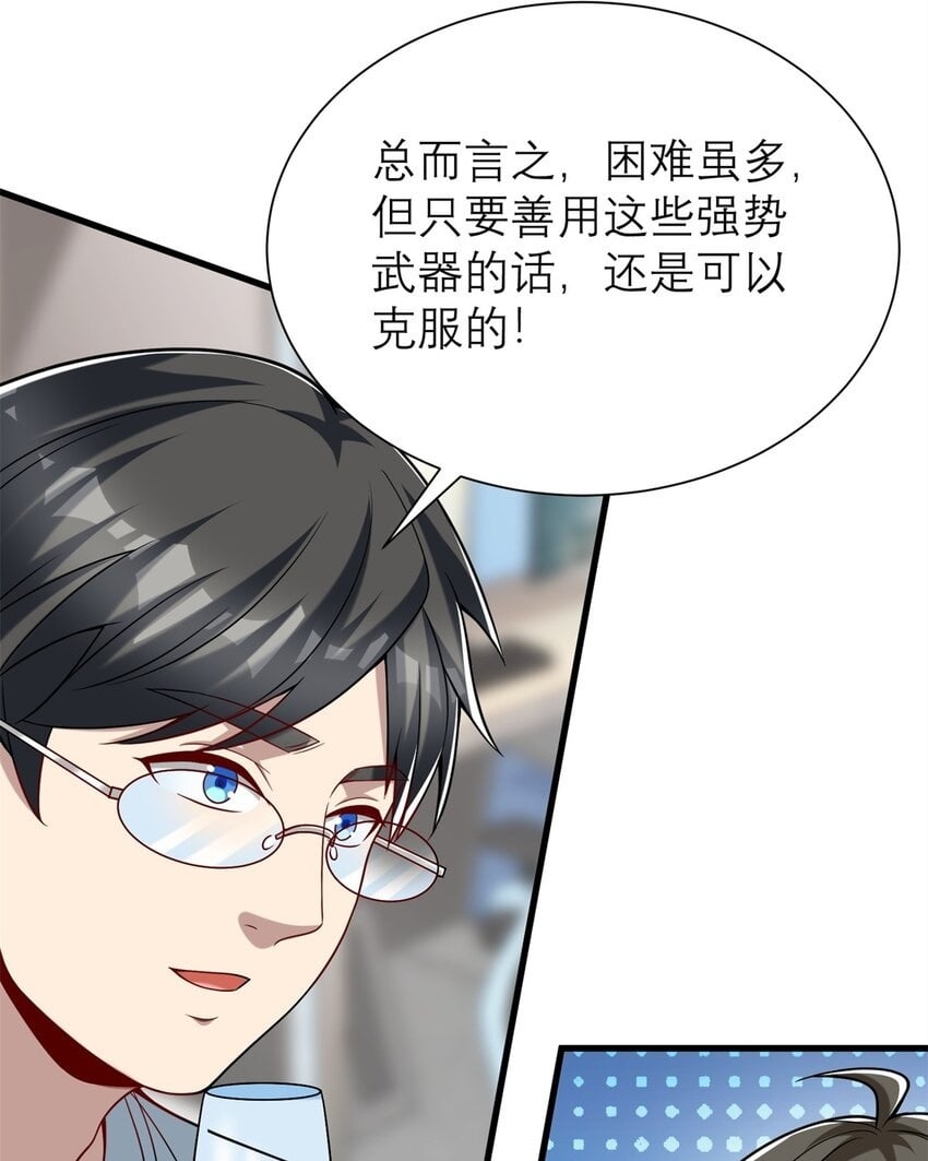 121 真是防不胜防啊！8