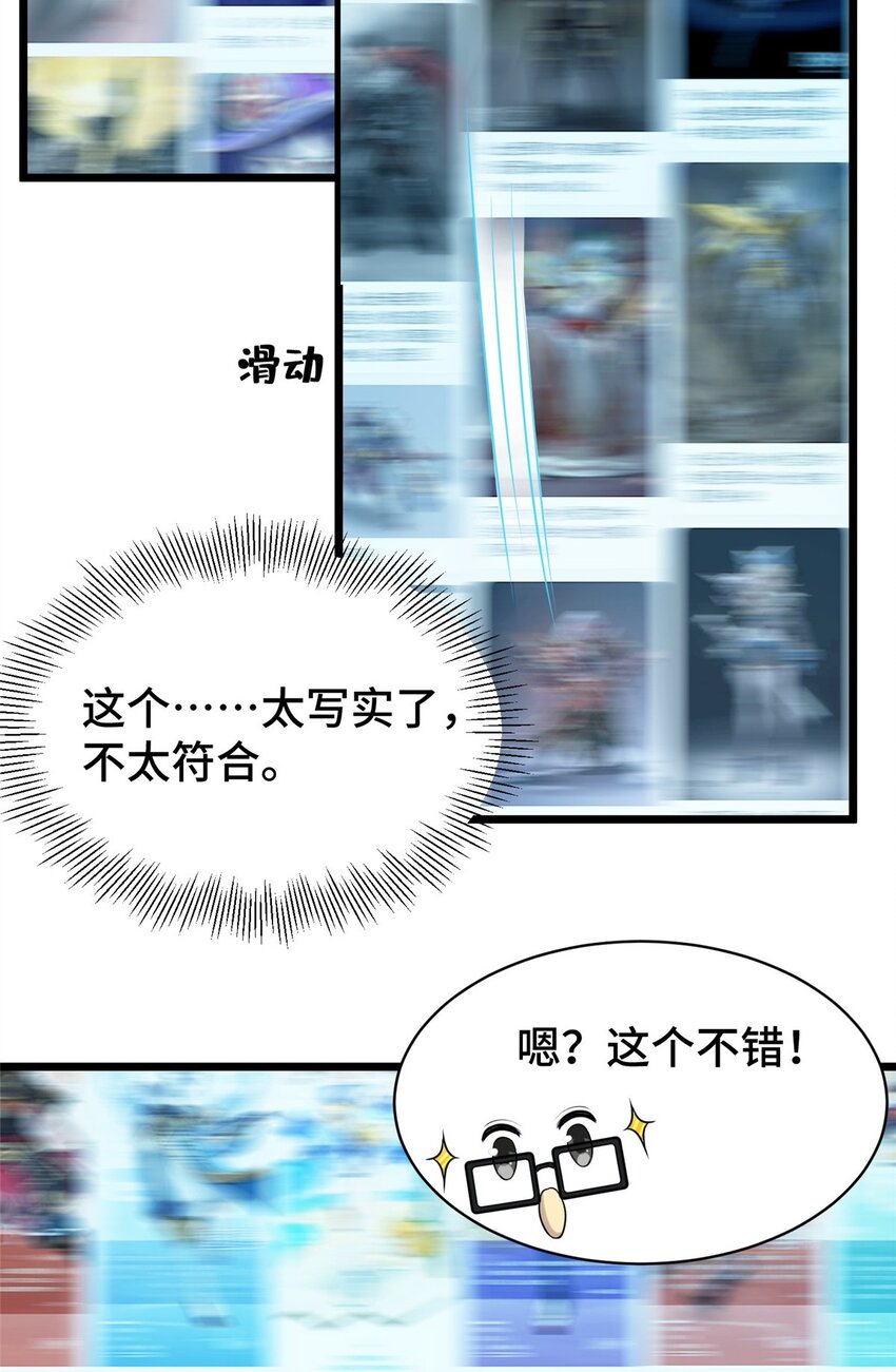 36 小裴和老裴25