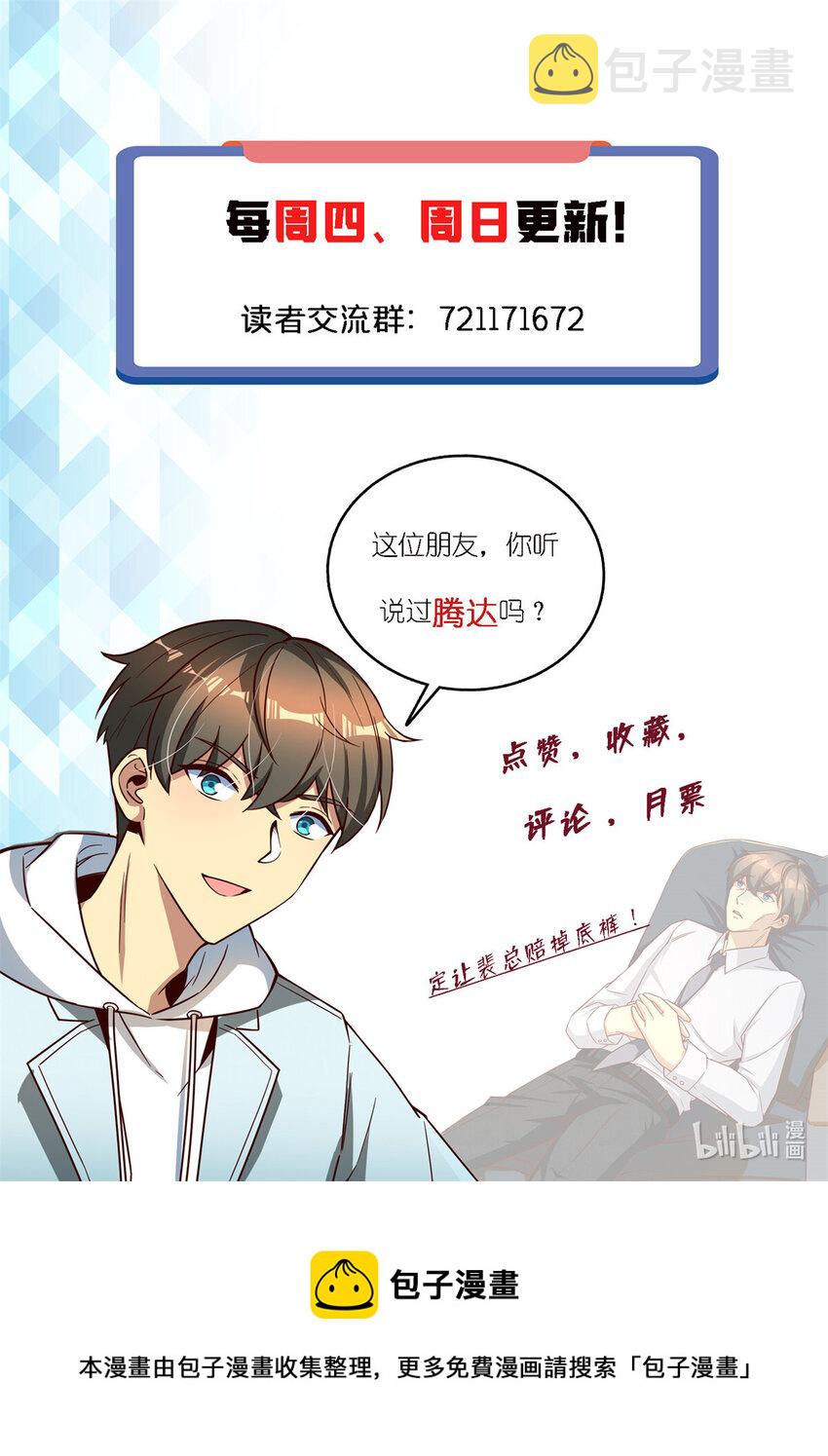46 又见乔老师53