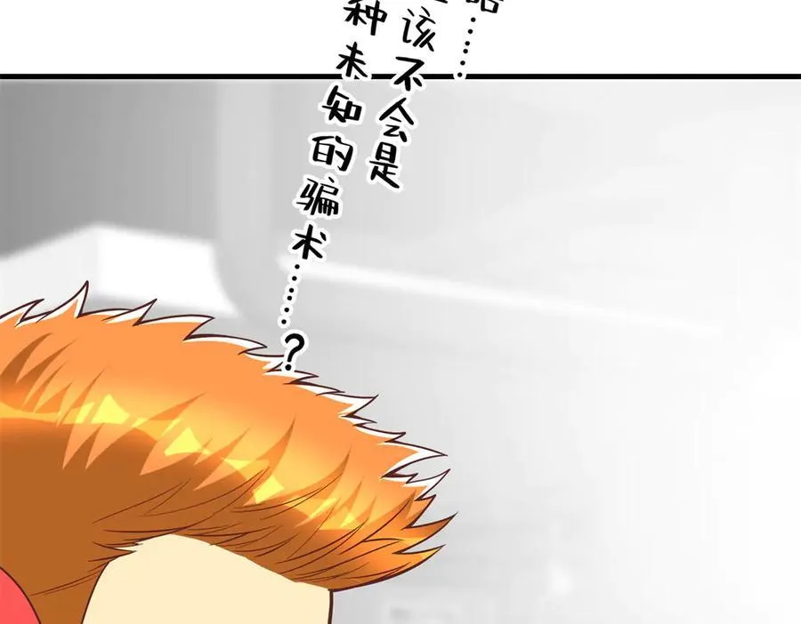 146 恭喜您 您中奖了~47
