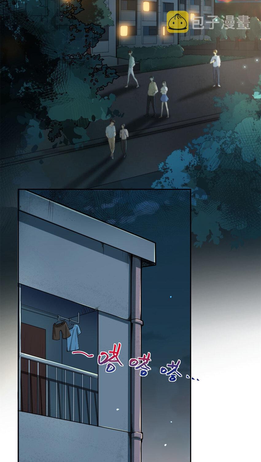 02 这次亏定了！23