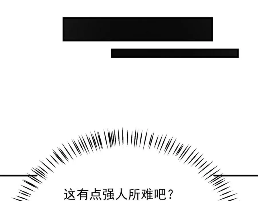 144 不准说好话！127