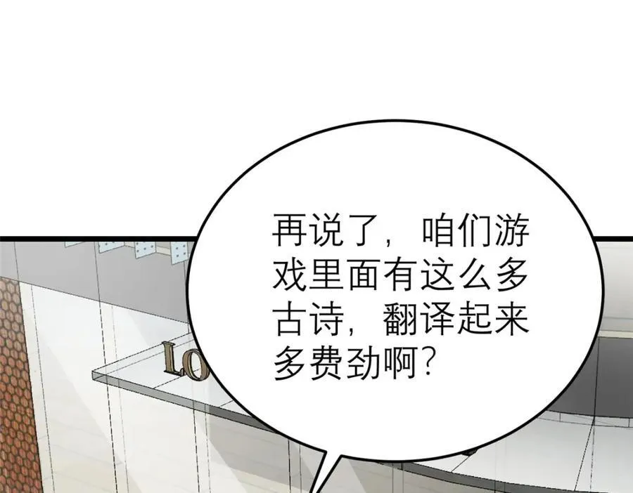 140 实在是太耀眼了19