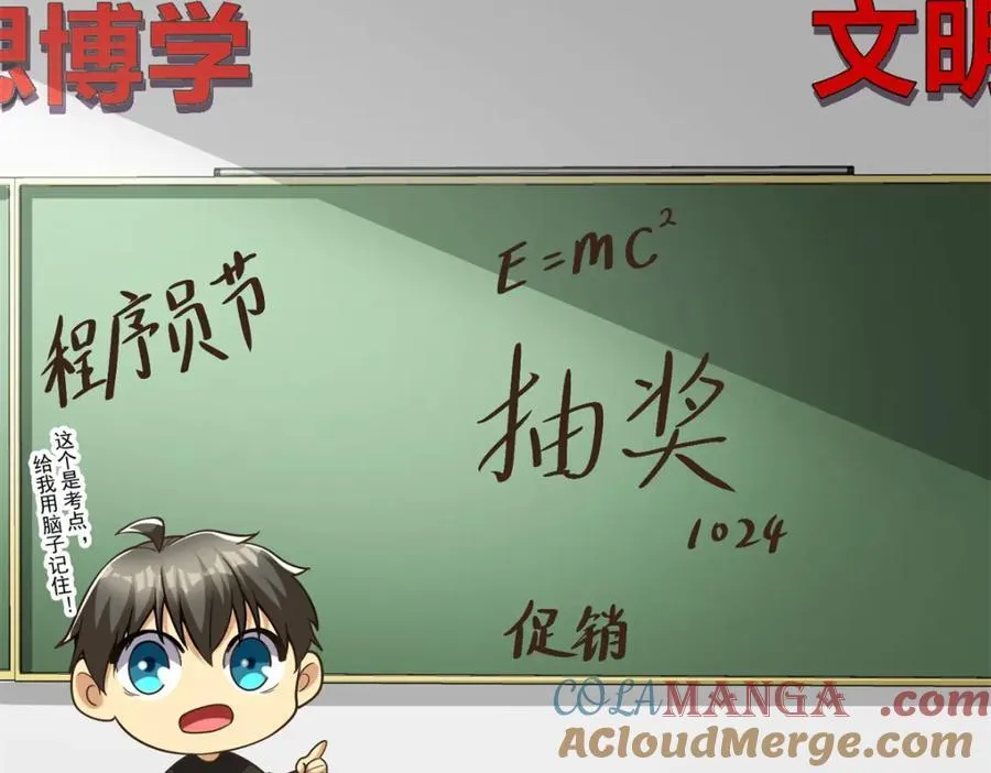 142 格局的力量80