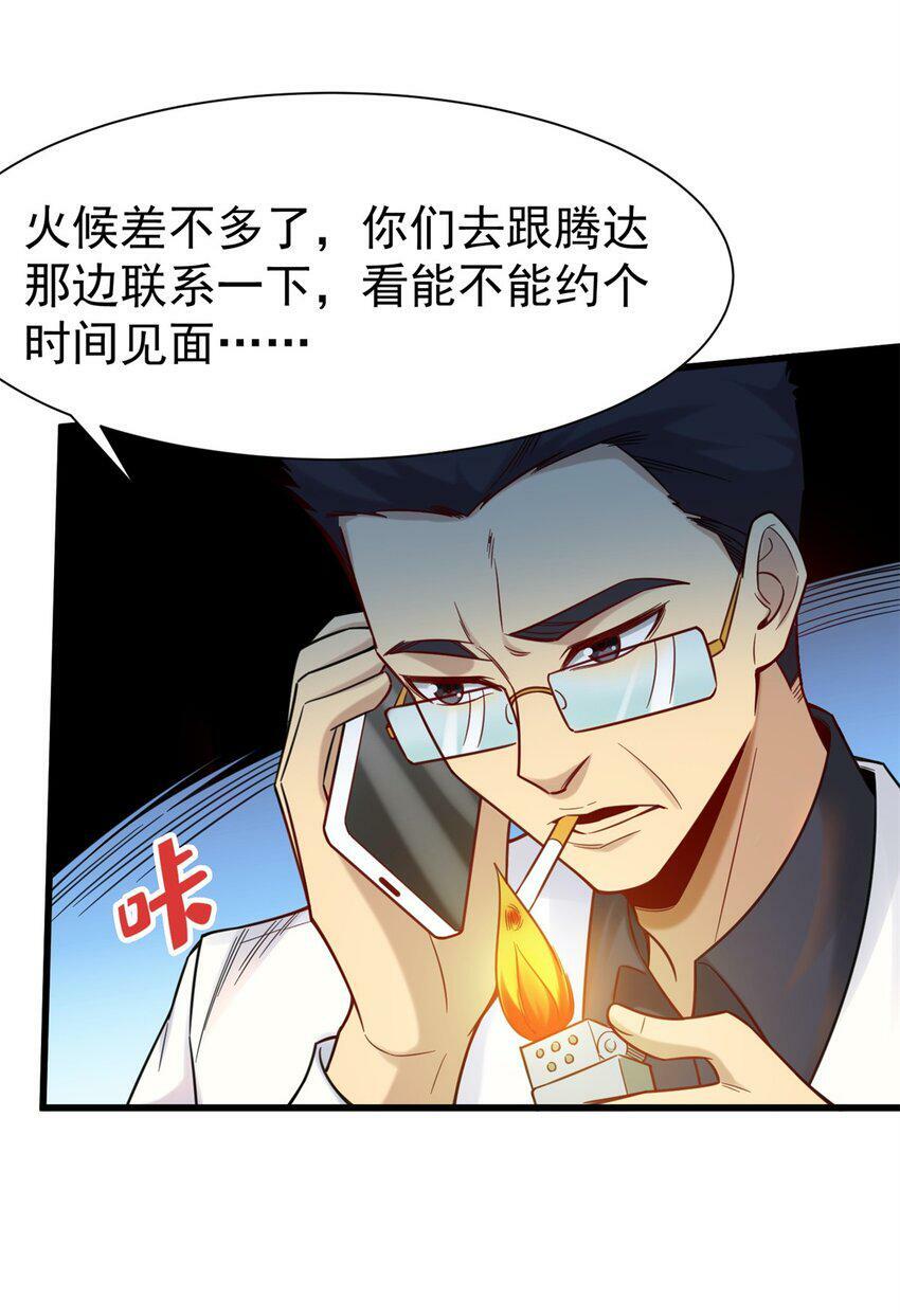 83 化茧成蝶35