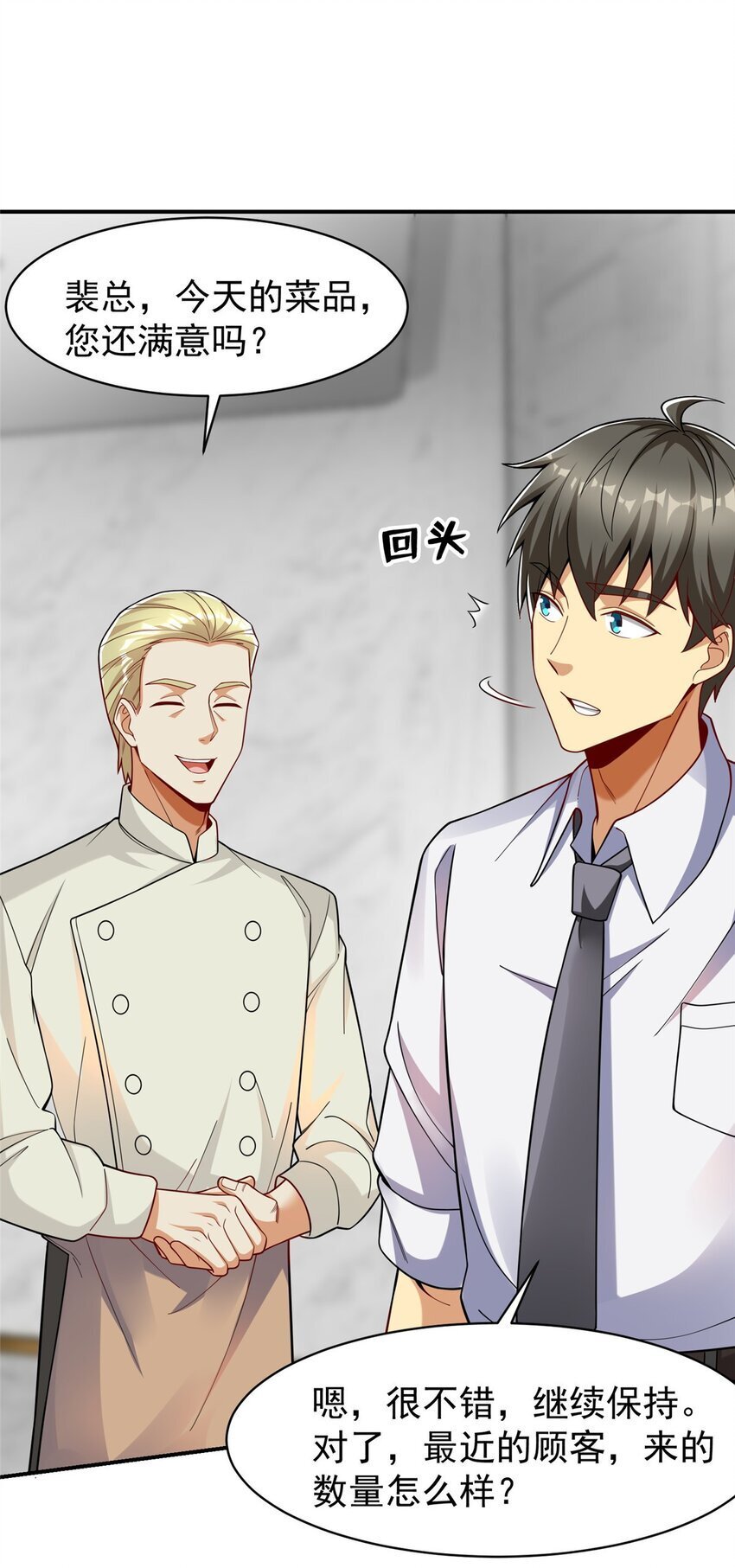 119 搞我是吧？29