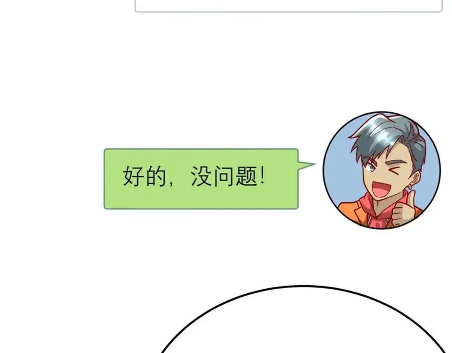 136 受苦后的幸福感65