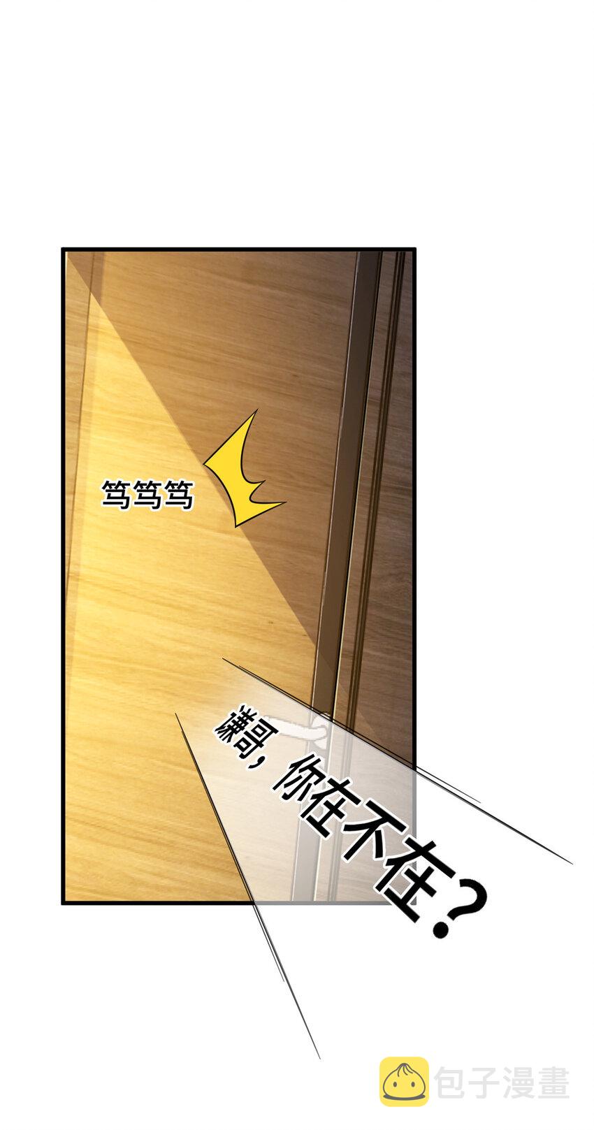 44 老熟人啊37