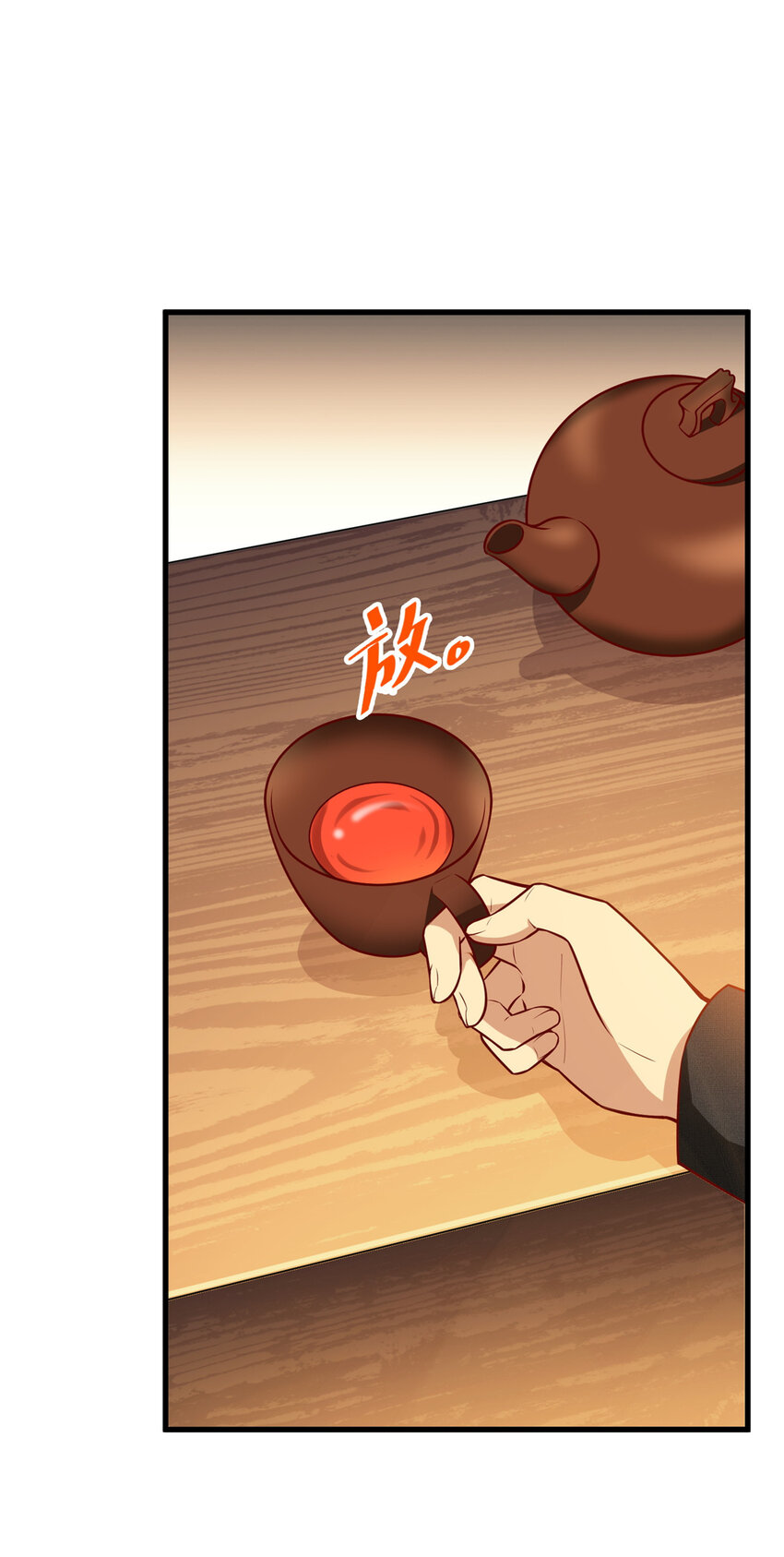 27 首位淘汰制12