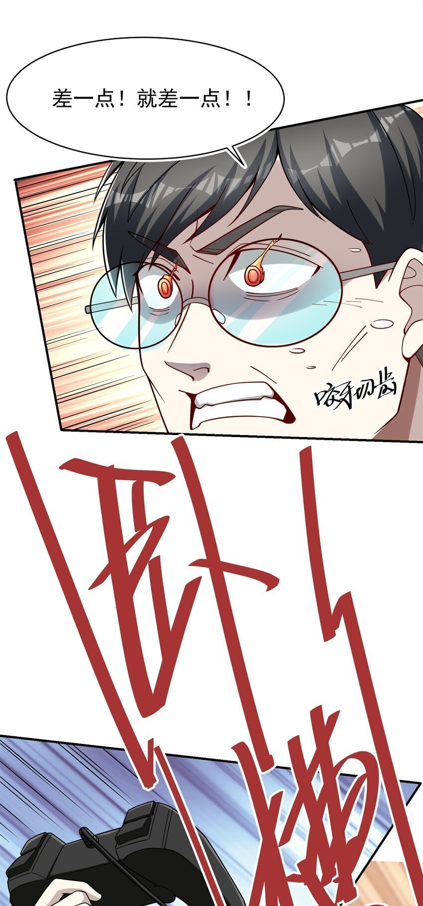118 乔老师燃尽了35