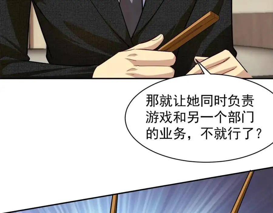 134 头铁110