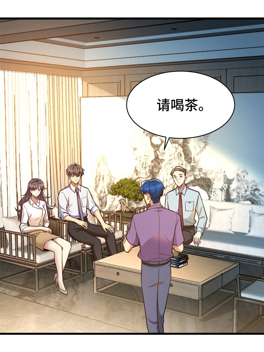 64 觞洋游戏15
