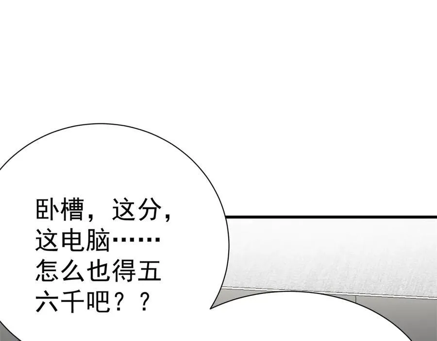 146 恭喜您 您中奖了~90