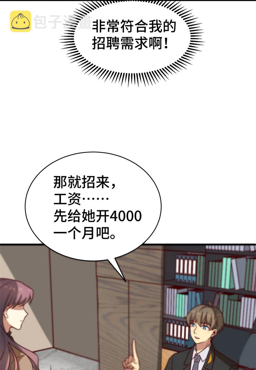 21 准备发布52