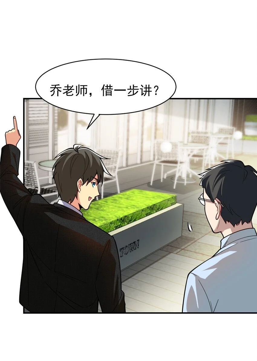 132 千金买马骨10