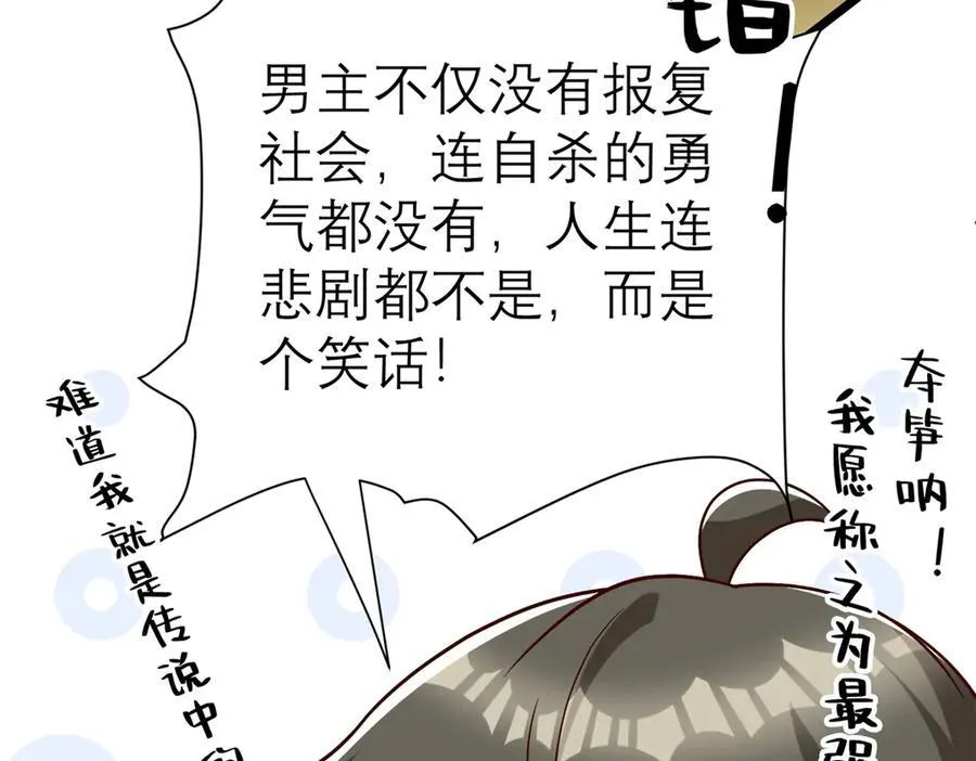 149 拍烂片的天赋106