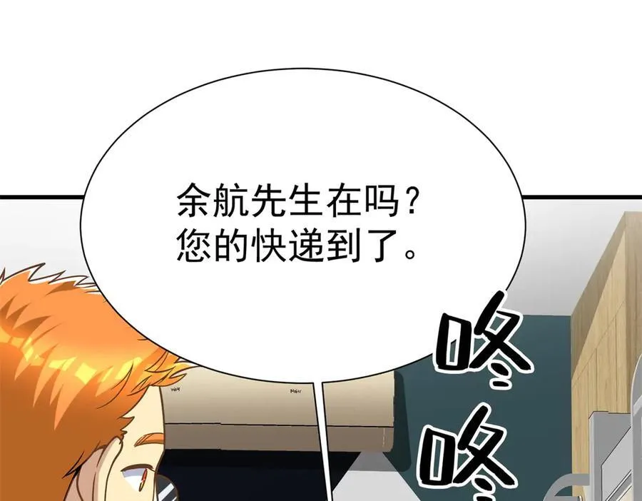 146 恭喜您 您中奖了~111