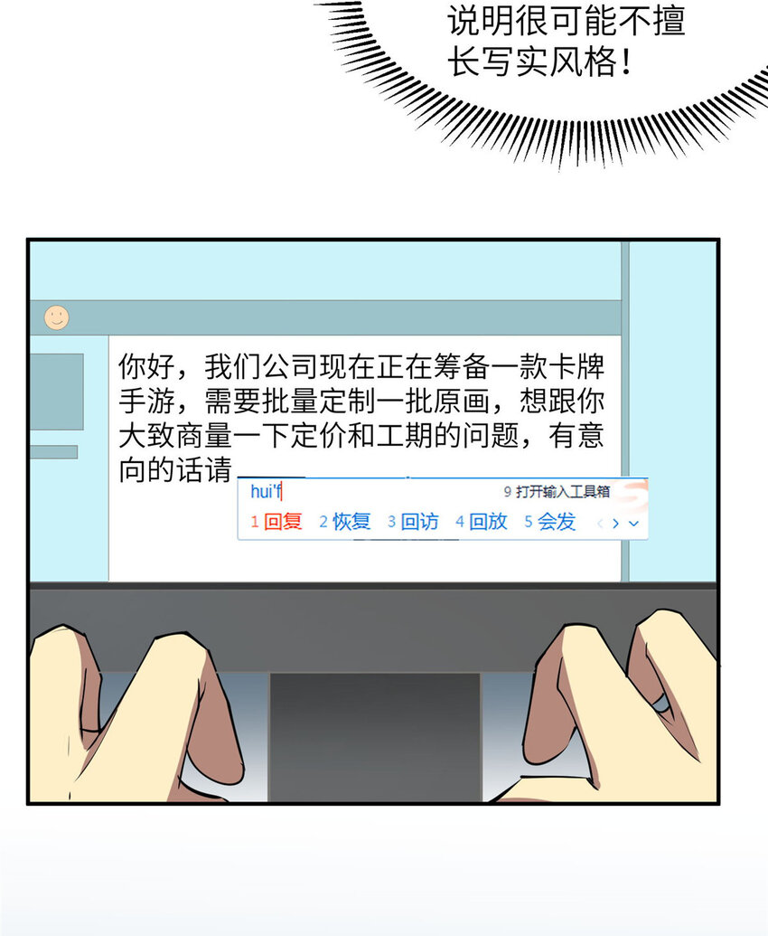 05 屠龙萝莉吕蒙51