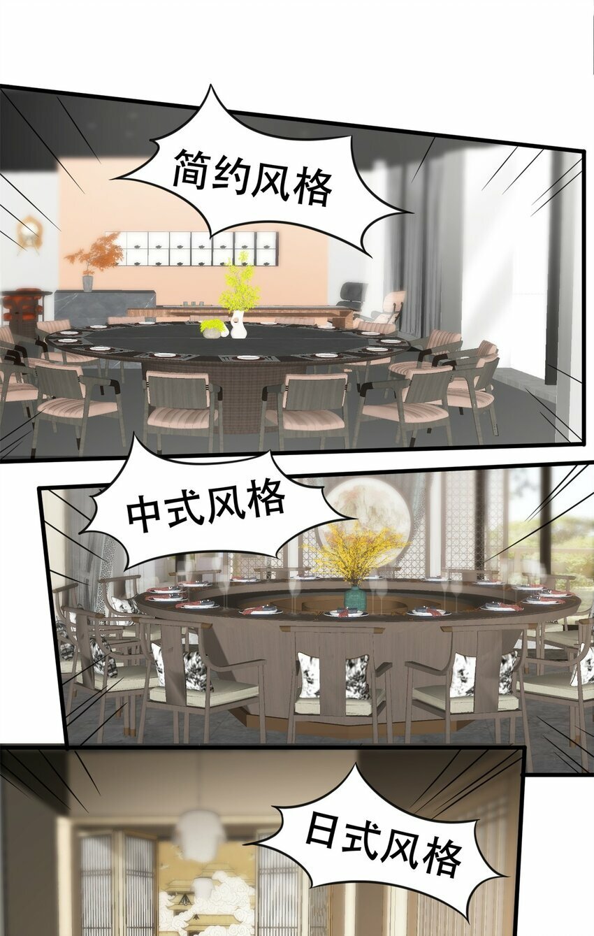 105 好的美食会说话20