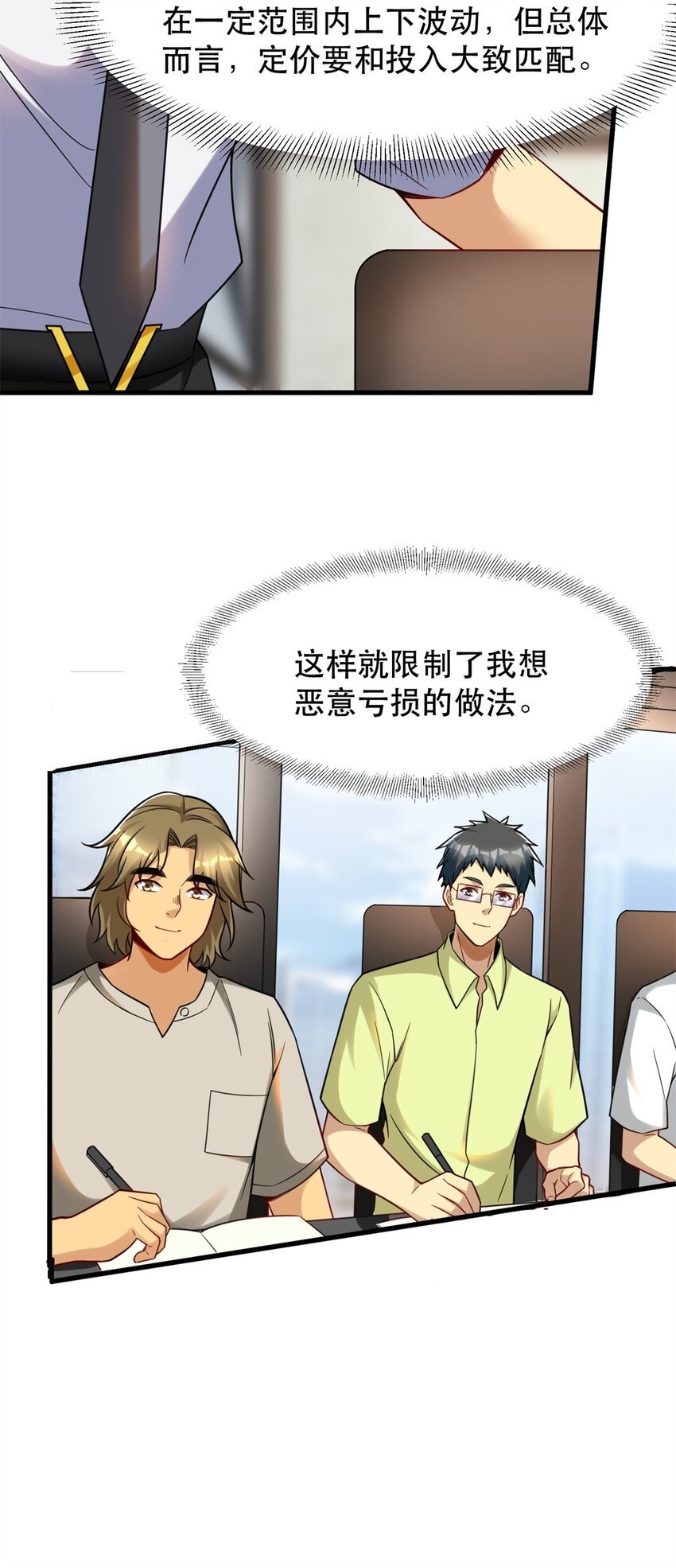 91 新项目 新布局7