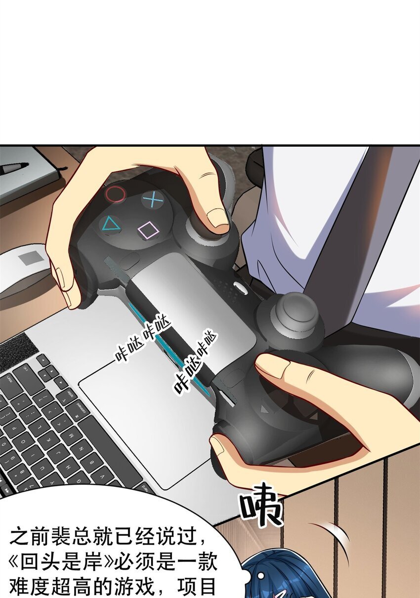 115 这个举动另有深意10