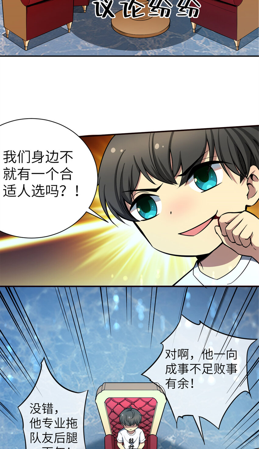 03 孤独的沙漠公路37