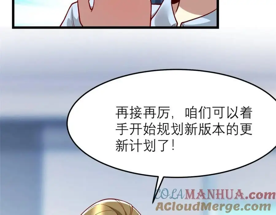 136 受苦后的幸福感108