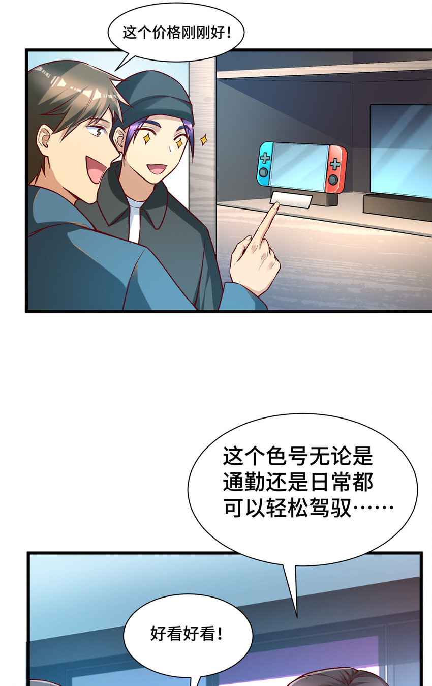 26 战胜系统的一大步！3