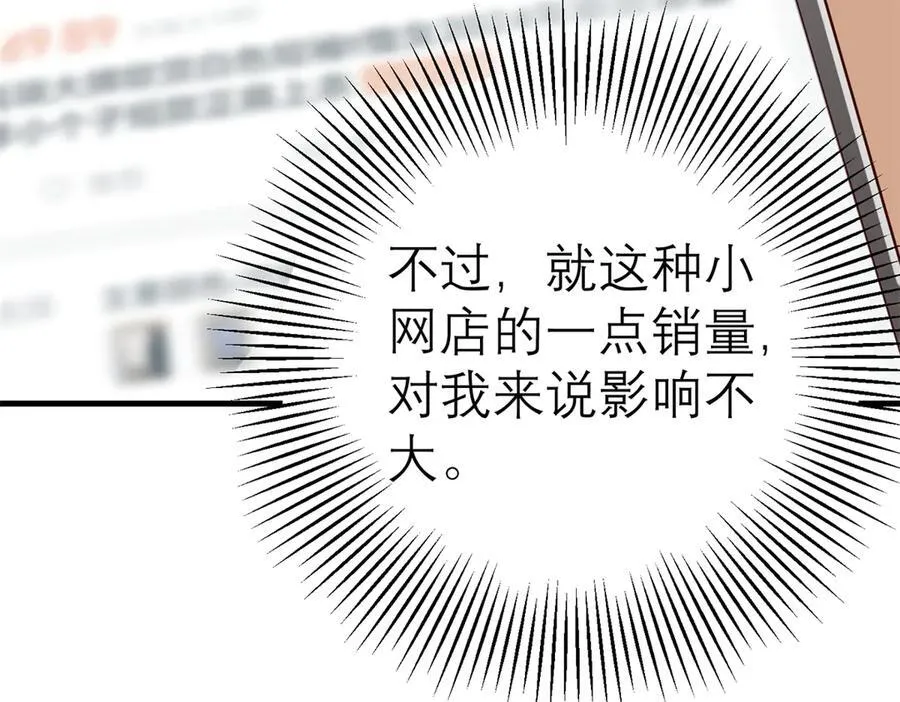 149 拍烂片的天赋18