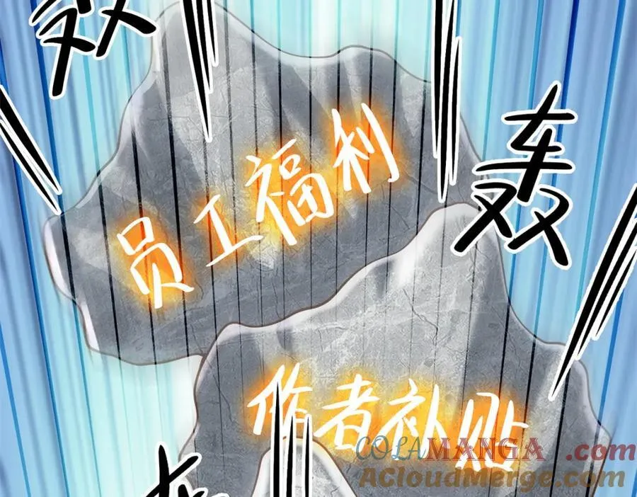 142 格局的力量116
