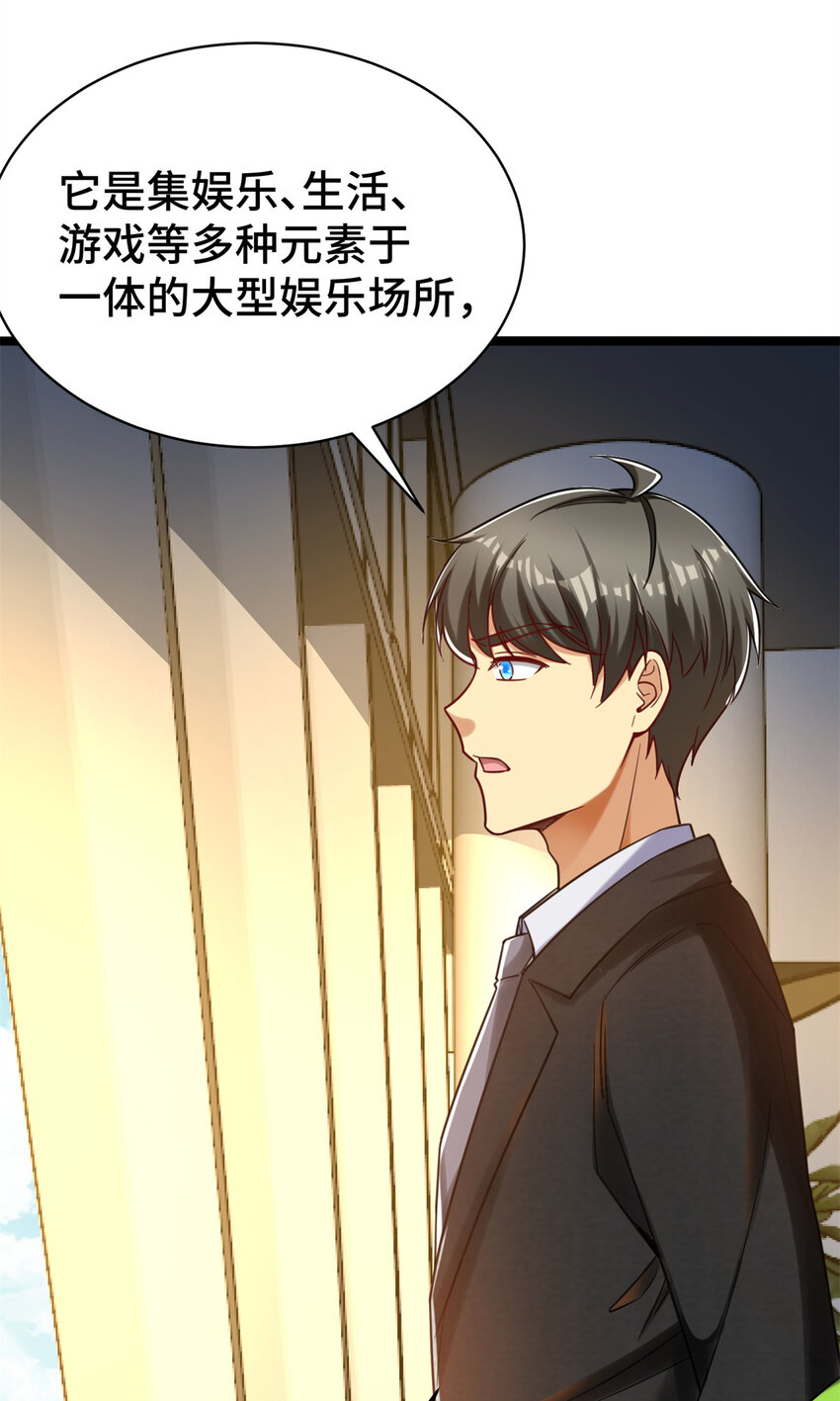 32 大杂烩36