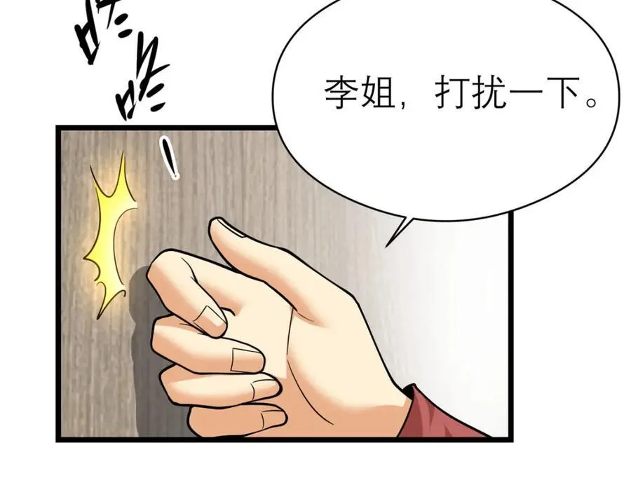 140 实在是太耀眼了95