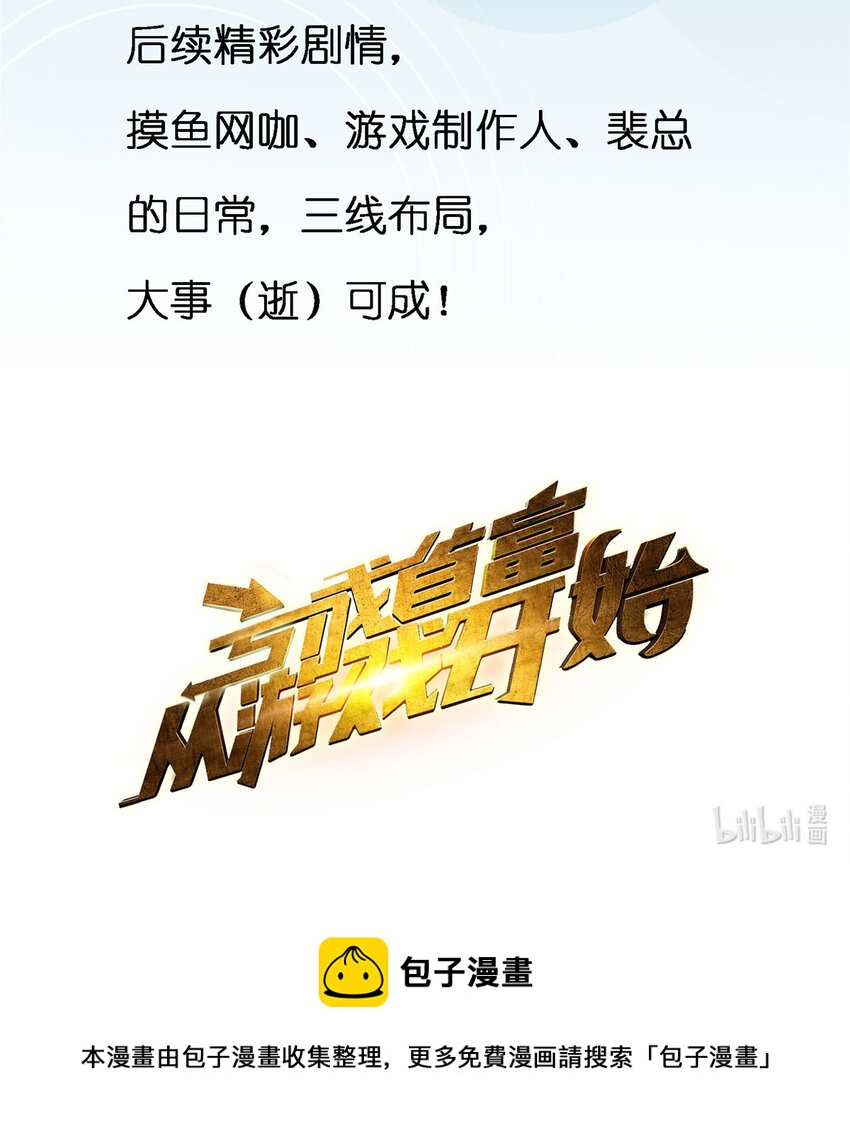 47 得加钱68