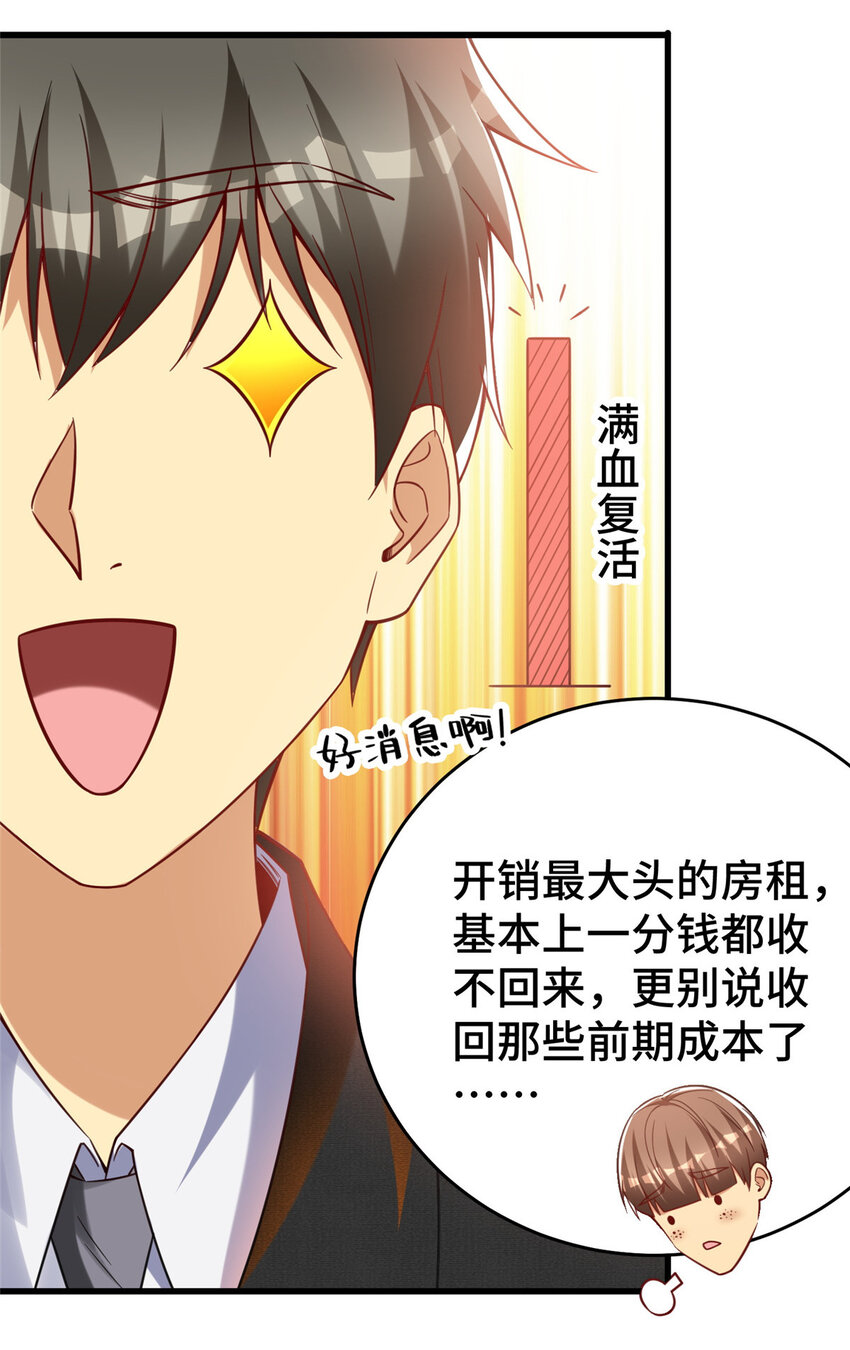 44 老熟人啊43