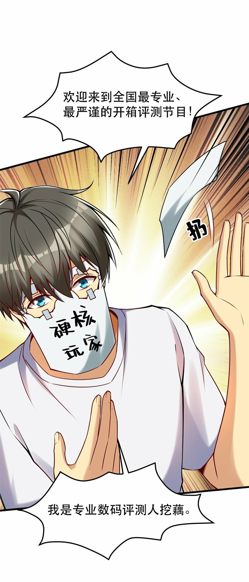 104 硬核测评10