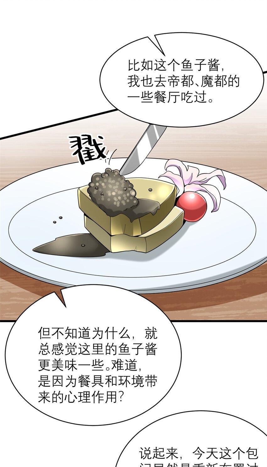120 很有挑战的游戏24