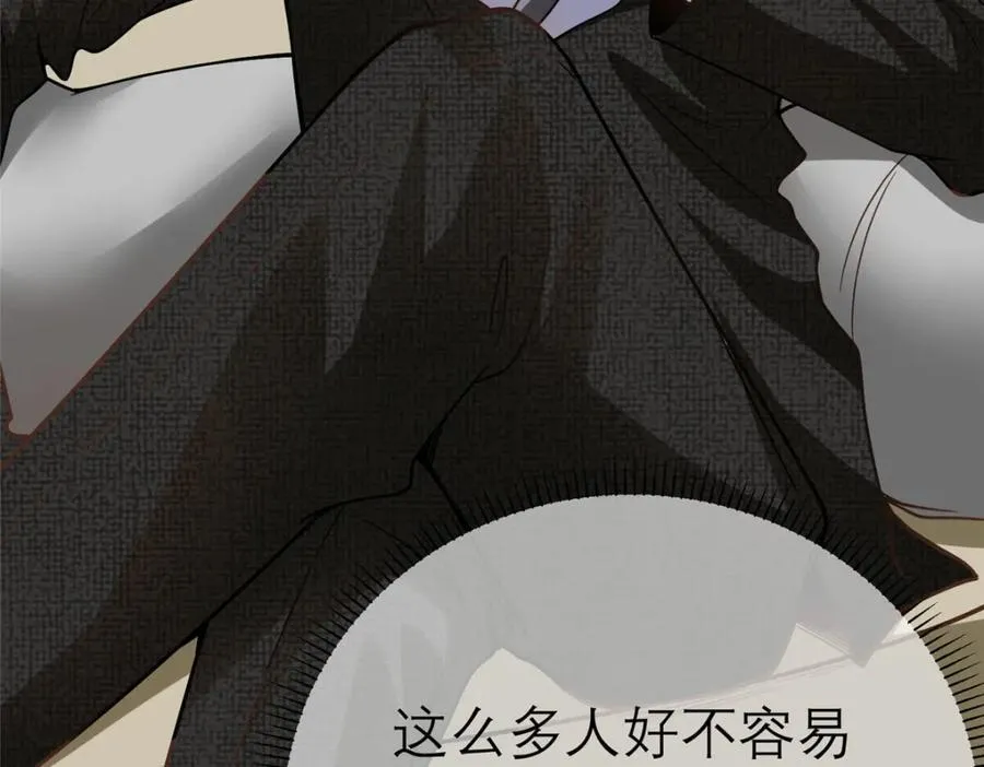 143 雁过拔毛贼不走空69