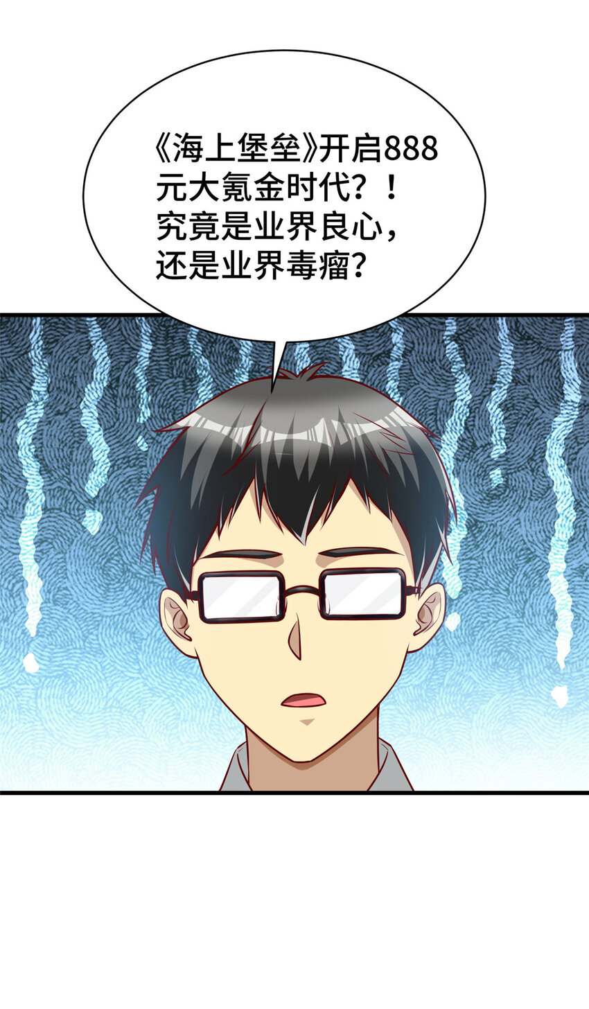 27 首位淘汰制18