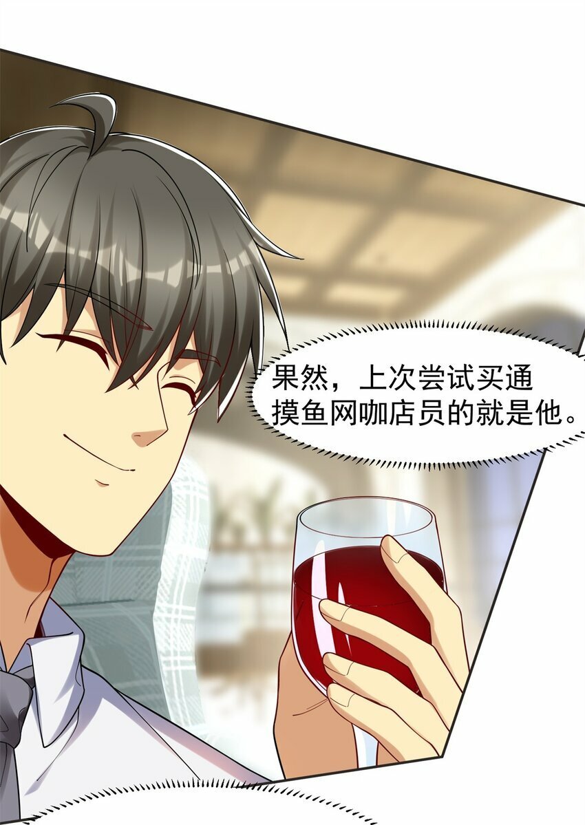 110 代言人 张祖廷31