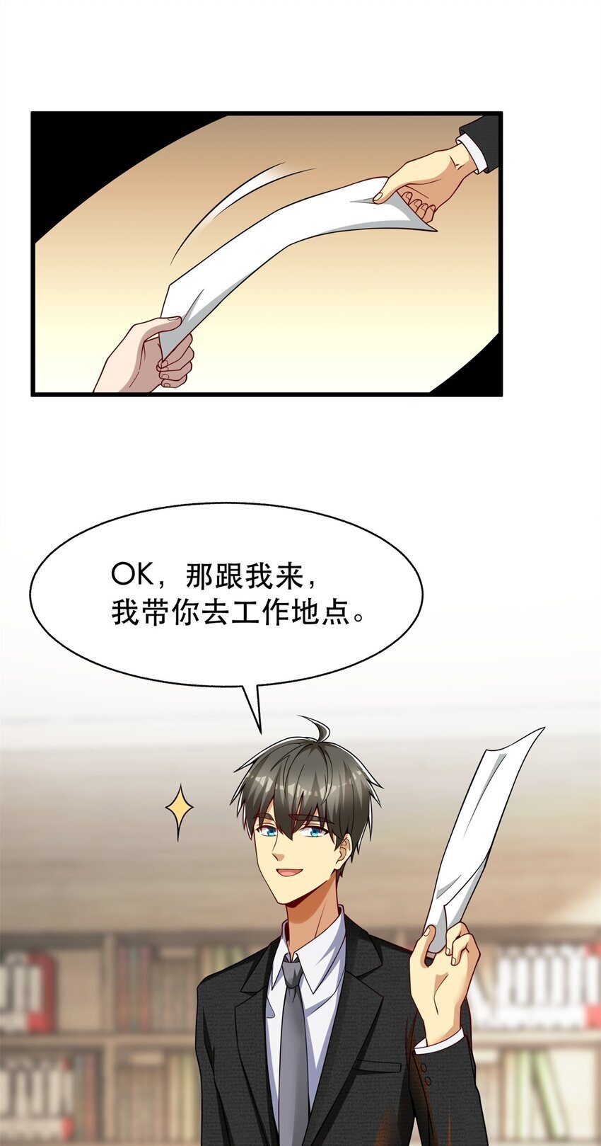 117 再回乔老师44