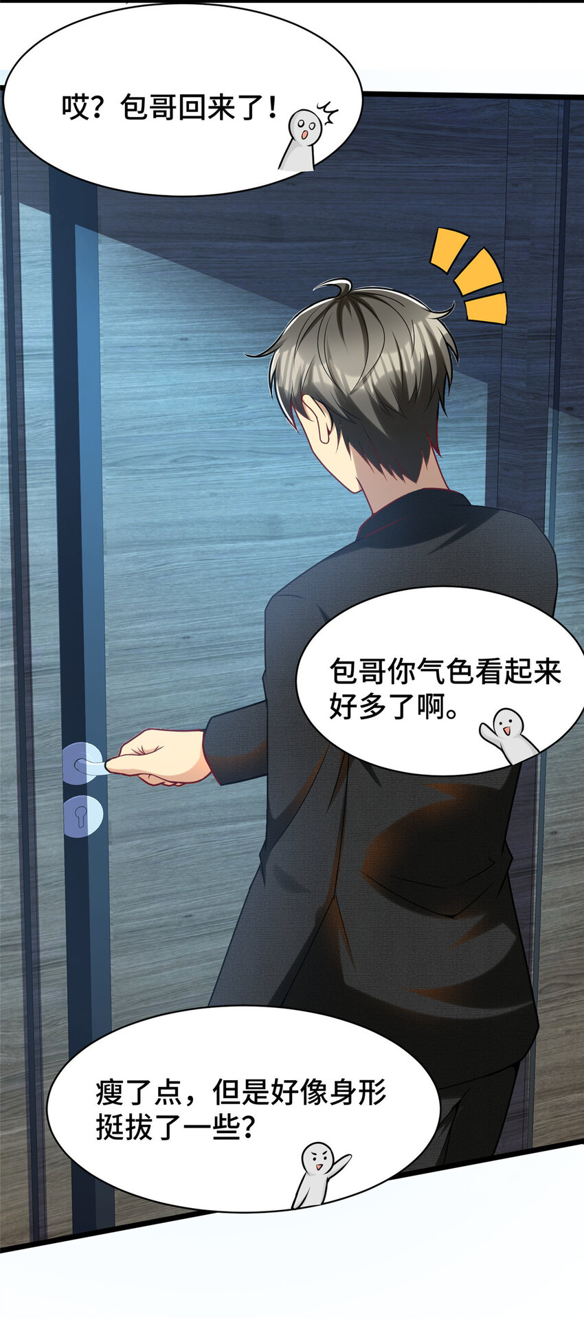 39 脑补大会31