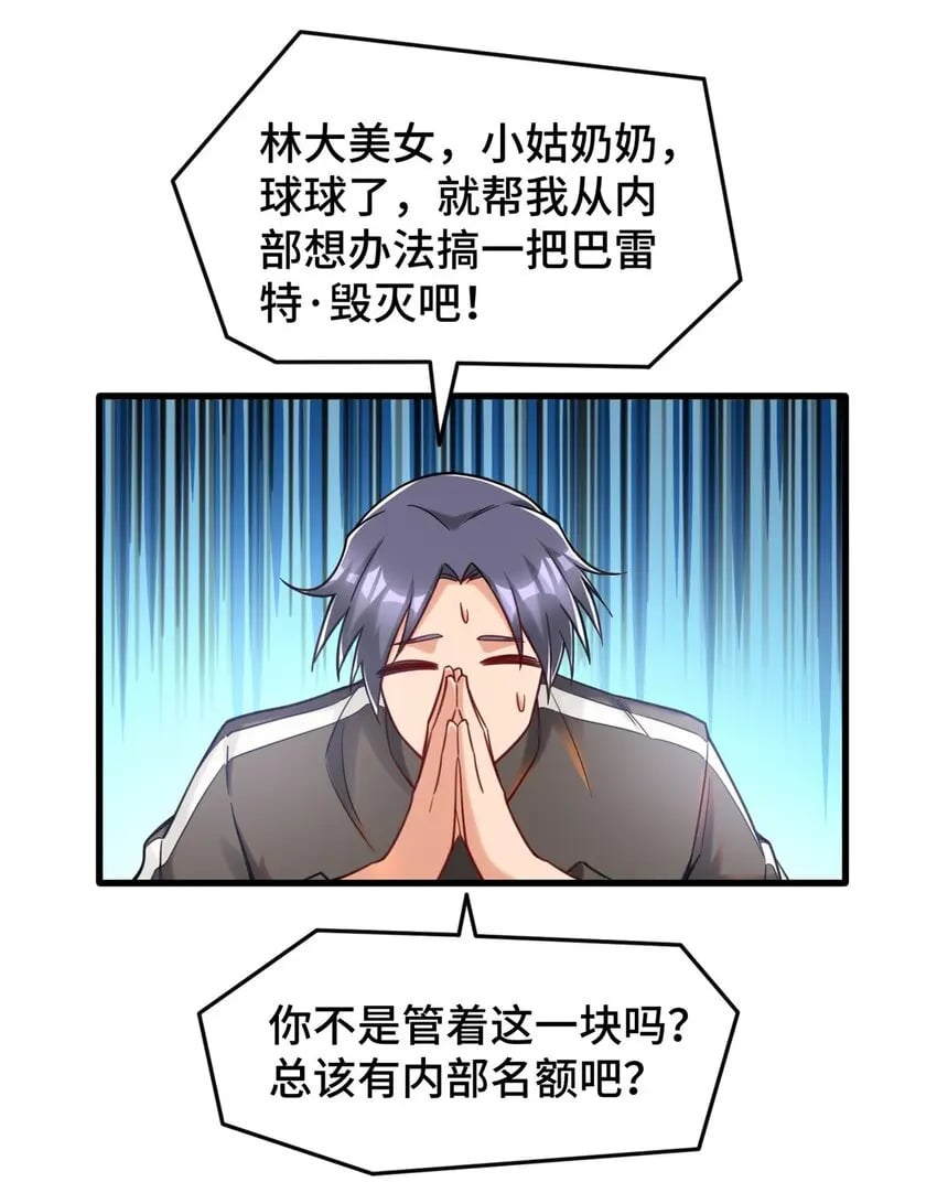 80 集团千金31