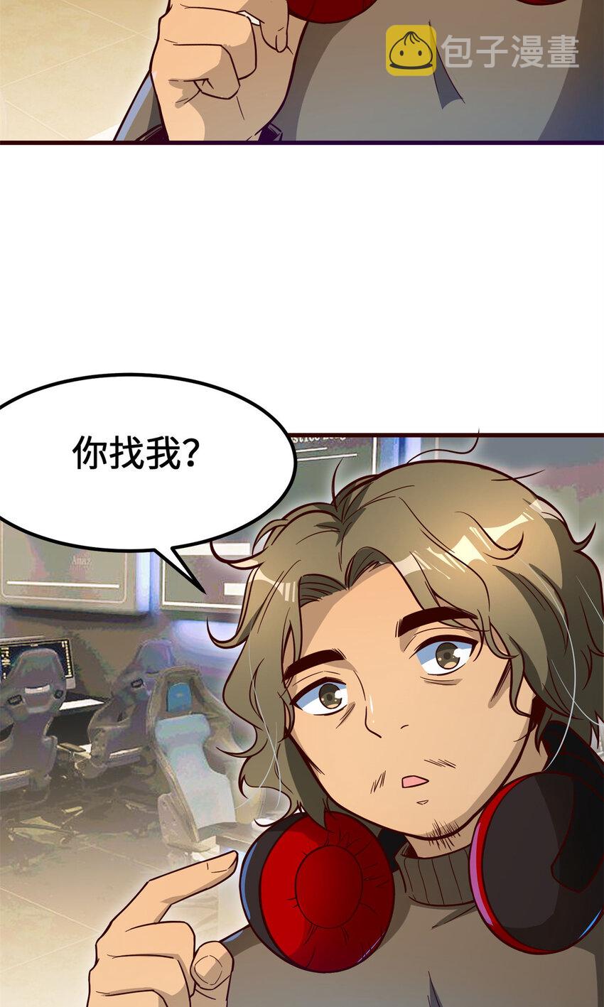 11 网吧大神49