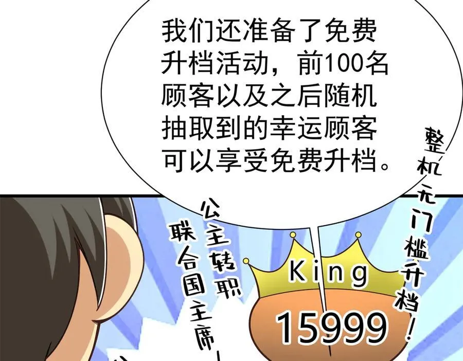 146 恭喜您 您中奖了~13