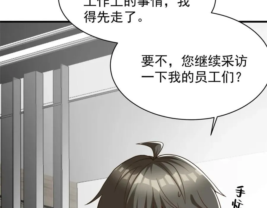 144 不准说好话！93