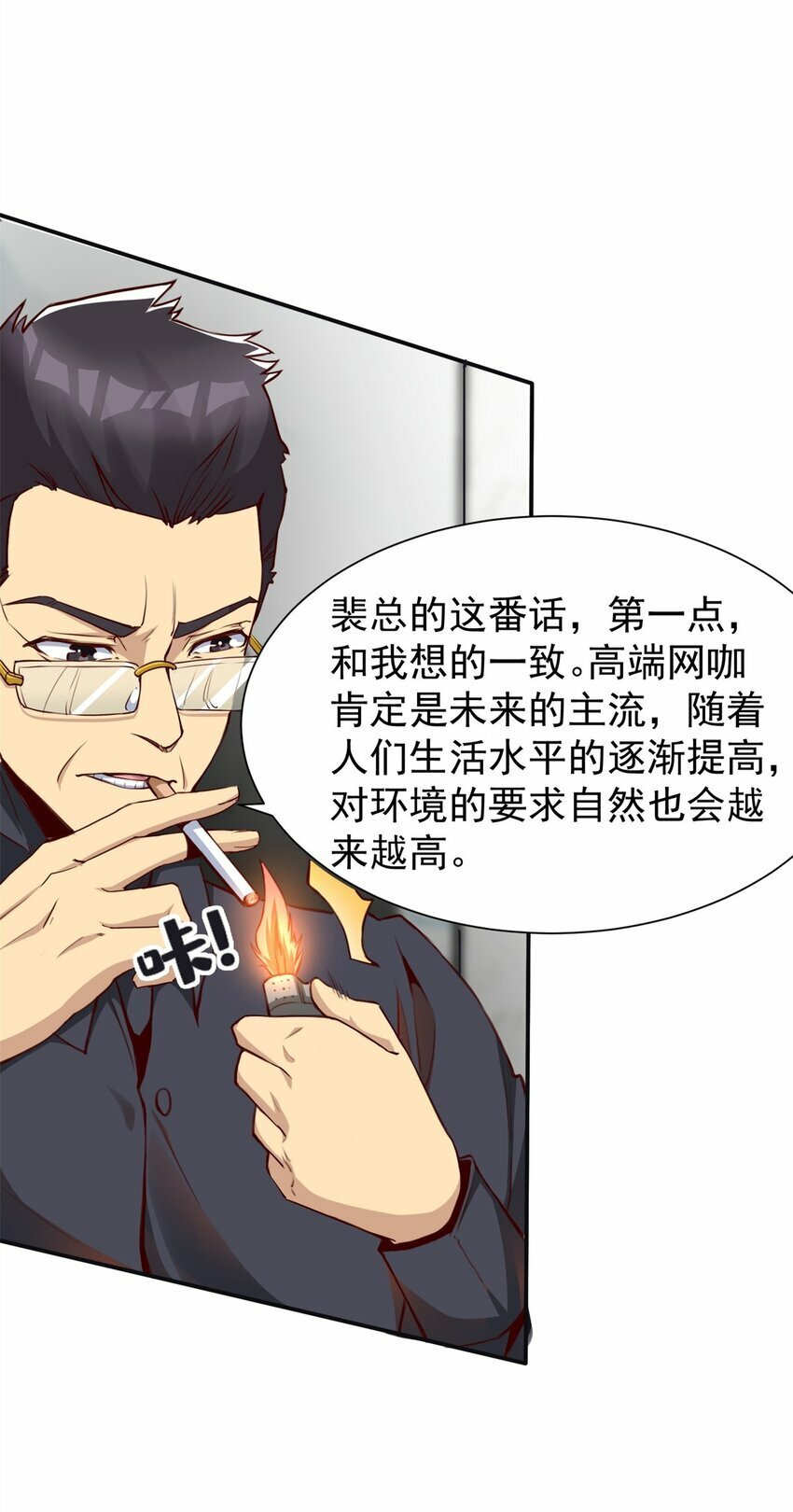 99 汤达人35